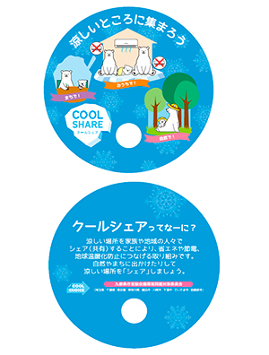 ポスター