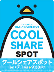 ステッカー